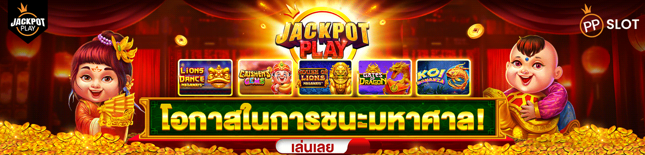 สล็อต เว็บตรงกับประสบการณ์การเลือกเกมที่เป็นระบบ