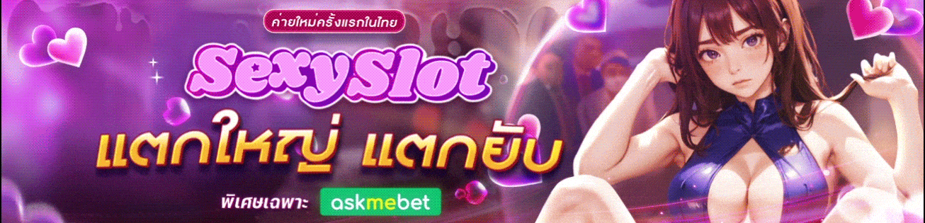 เข้าสู่ระบบ MAX56 รองรับการใช้งานหลากหลายอุปกรณ์