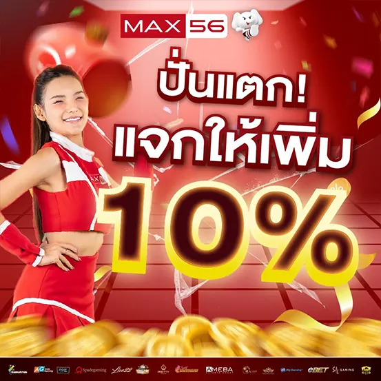 ความหลากหลายของเกมสล็อต ปั่นสล็อตฟรี และการค้นหาเกมที่เหมาะกับตัวเอง