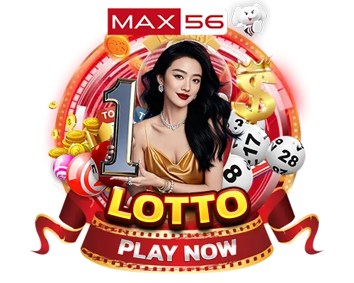 MAX56 lotto