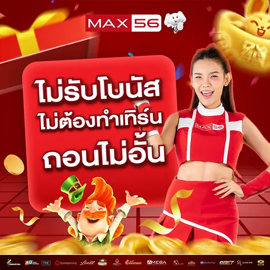 สล็อตโยกเงินได้และการจัดการบัญชีภายในระบบ